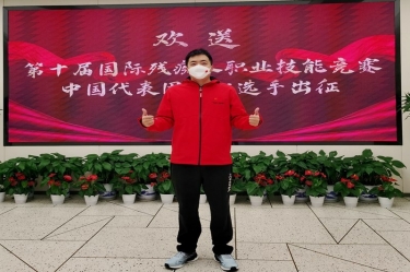 為國出征！陳良杰赴法國參加第十屆國際殘疾人職業技能競賽