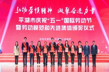 陳良杰！弘揚勞模精神，爭做時代先鋒