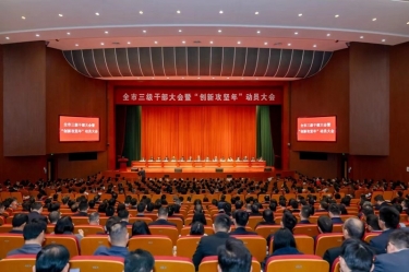 平湖市新春第一會，景興紙業喜摘多項榮譽！