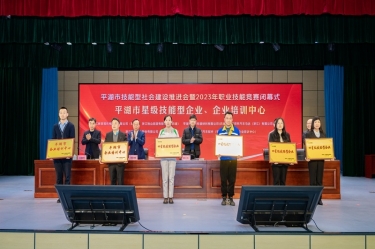 祝賀！景興紙業企業培訓中心入選“2023年度平湖市企業培訓中心”