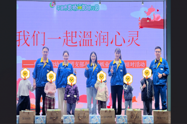 愛滿行知園 情暖童心間 | 景興紙業與曹橋行知幼兒園的愛心接力