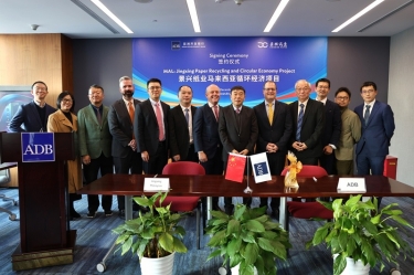 銀企攜手融通綠色未來 紙業龍頭助力亞太循環 | 景興紙業與亞洲開發銀行簽署貸款協議，共促亞太地區可持續發展新格局
